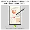 Чехол HVUYAL для блокнота XPPen Magic Note, Легкий, Ударопрочный, Водонепроницаемая защитная сумка на молнии (Серый)