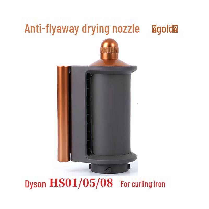 Совместимые аксессуары для стайлера Dyson Airwrap: круглая щетка и выпрямитель HS05/08