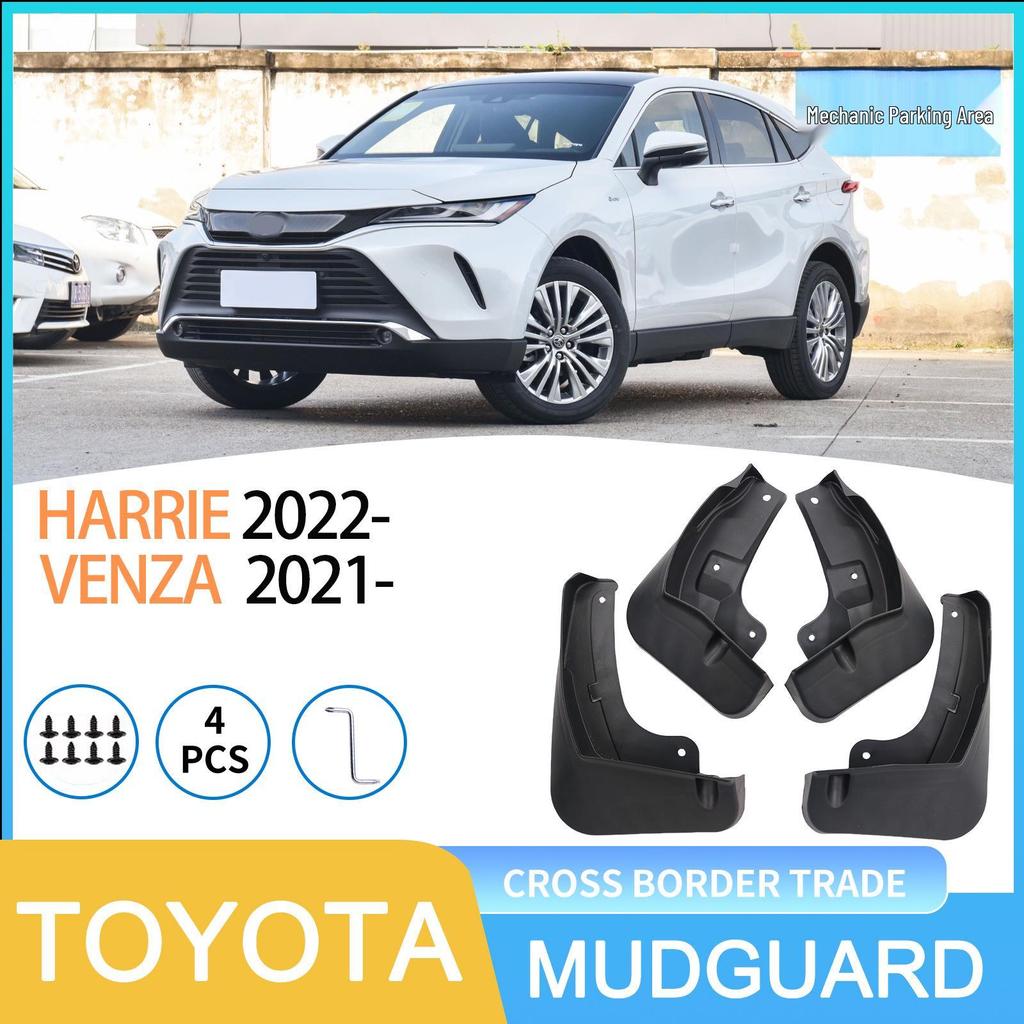 Брызговики для Toyota Harrier 2022 и Venza 2021 - Международная версия