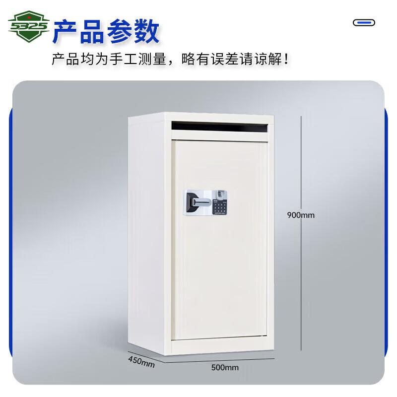 5325 Secure Office Cabinet & Safe