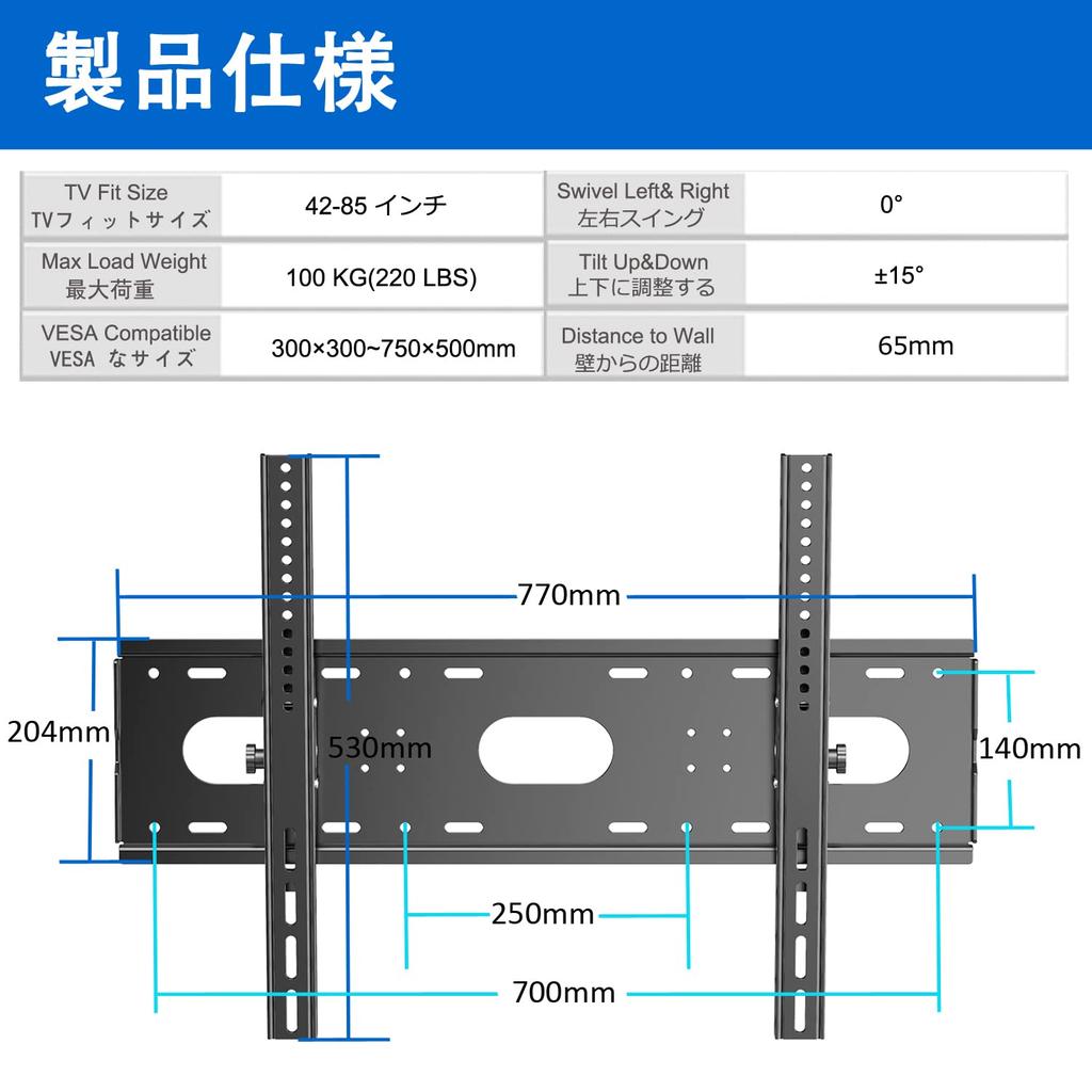JXMTSPW Настенное крепление для телевизора, совместимое с дюймовыми ЖК-телевизорами LED LCD, регулируемое по горизонтали влево и вправо, вверх и вниз, 50 55 60 65 70 75 80, очень большое настенное крепление VESA