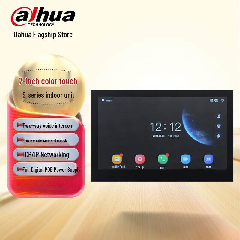 Dahua Digital Video Intercom Indoor Monitor CN plug (adapter included)