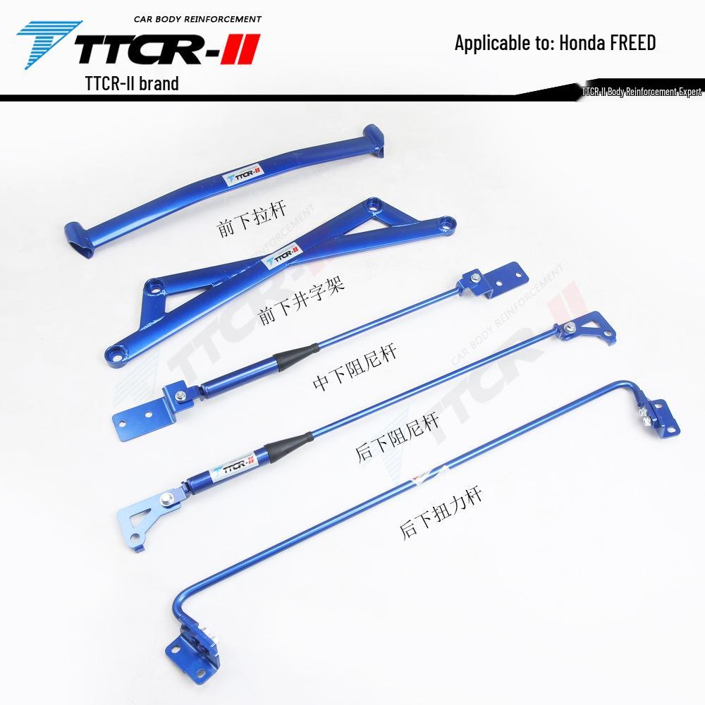 Top Bar Balance & Chassis Reinforcement Anti-Roll Bar for Fit GK5, GR9, GE8, Freed.
