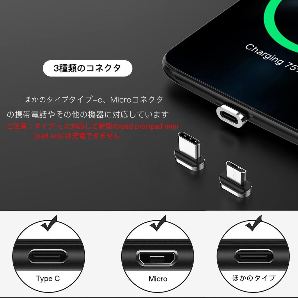 SUNTAIHO Магнитный кабель для зарядки USB-кабель 2 м Быстрая зарядка Передача данных Магнитный Пылезащитный Съемный Micro USB-разъем со светодиодным индикатором и