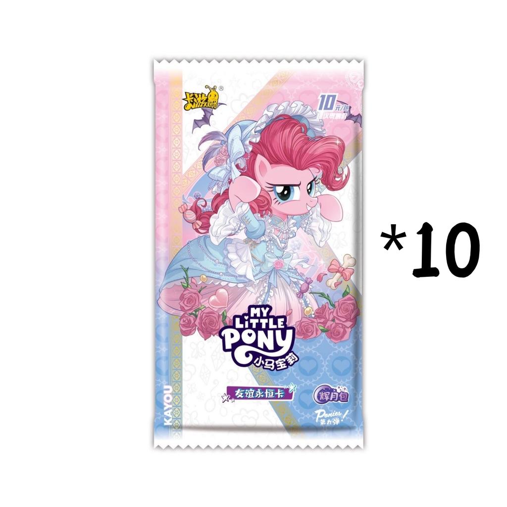 My Little Pony Moon Pack 9 Cards Box Collection Cards Sparkle Dash Applejack Girl Toy Gift