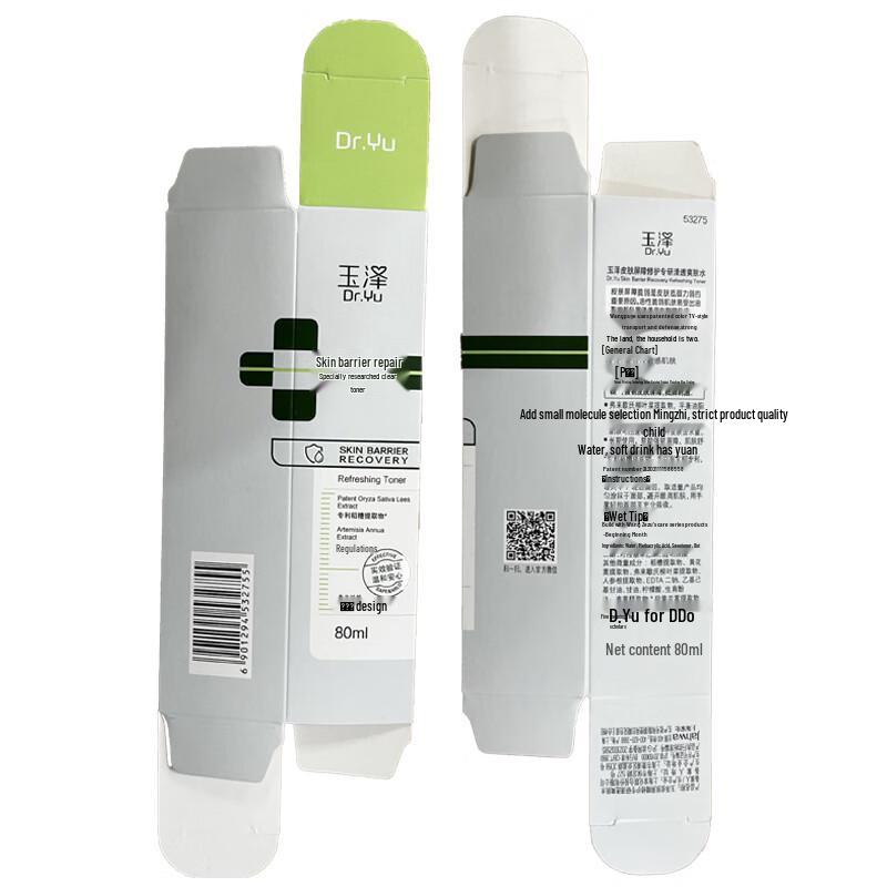 Dr.Yu Skin Barrier Repair Clear Toner 80ml
