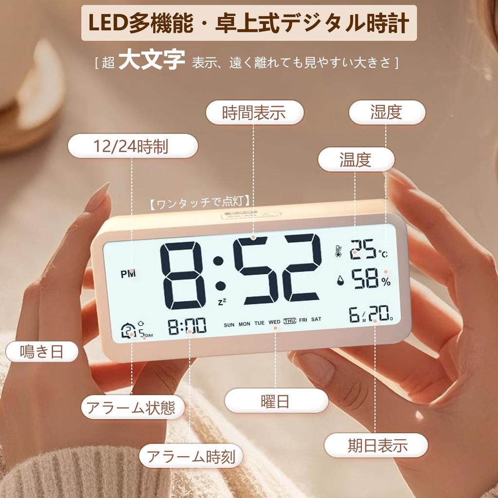 Alarm battery large easy to always brightness digital progressive snooze double 79dB table easy to Japanese instruction manual clock, operated,
