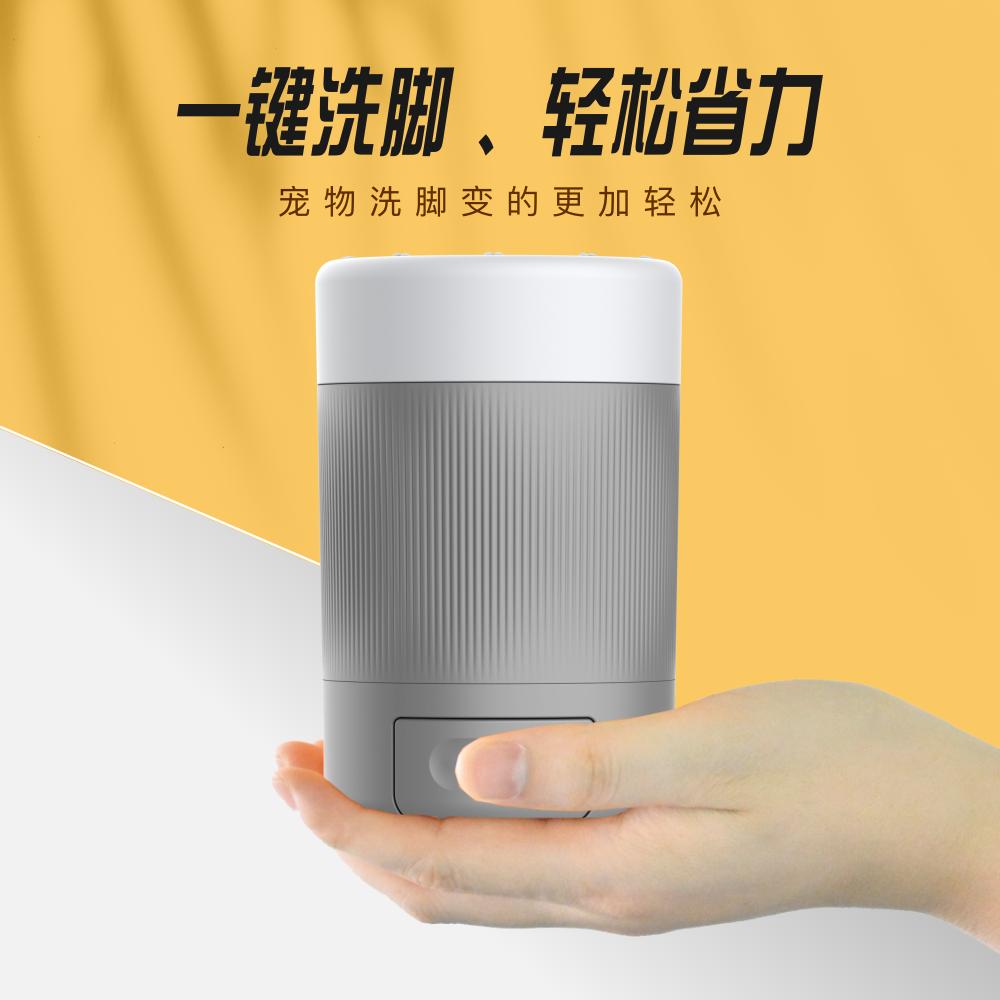 Pet Foot Washing Cup Dog Out Cleaning and Grooming Paw Washing Artifact Intelligent Automatic Foot Washing and Foot Bath Cup Too