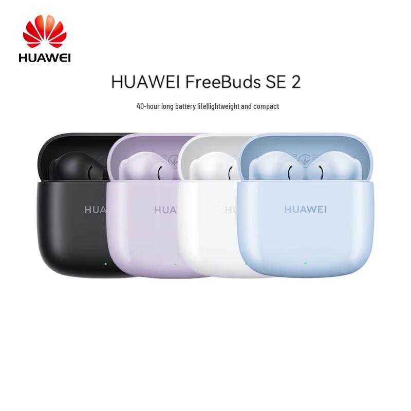 Huawei FreeBuds SE 2 Wireless Earbuds