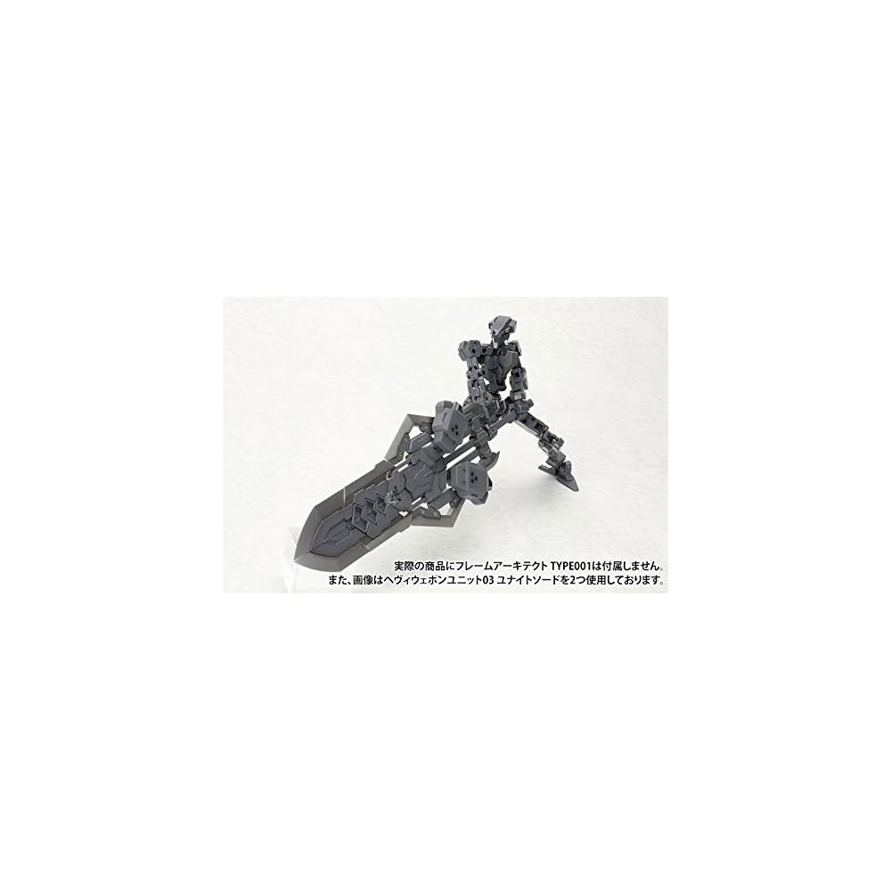Kotobukiya M.S.G Heavy Weapon Unit 03 Unite Sword 235 мм Немасштабная пластиковая модель
