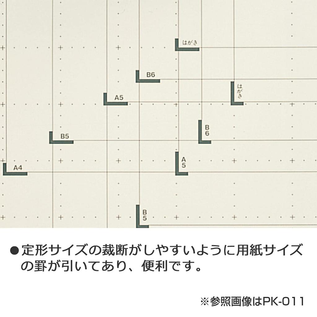 Машина для резки бумаги Plus ширина реза B4 вертикальная PK-012 012-772