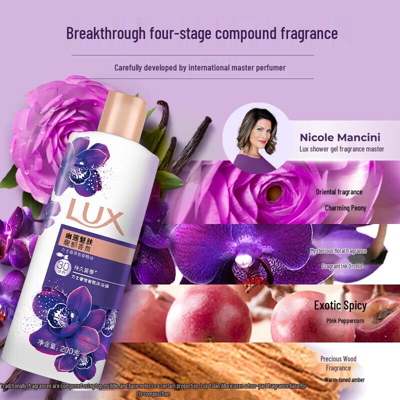 Lux Mystical Lotus Luxury Fragrance Shower Gel