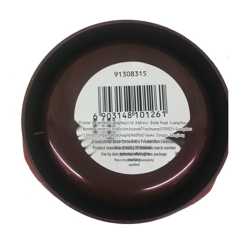 VS Sassoon Repair & Nourish Hair Mask