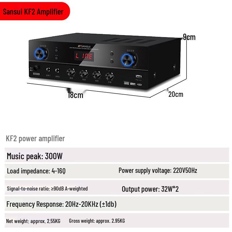 SANSUI PK06 Профессиональная домашняя аудиосистема KTV и для конференций (Китайская версия)