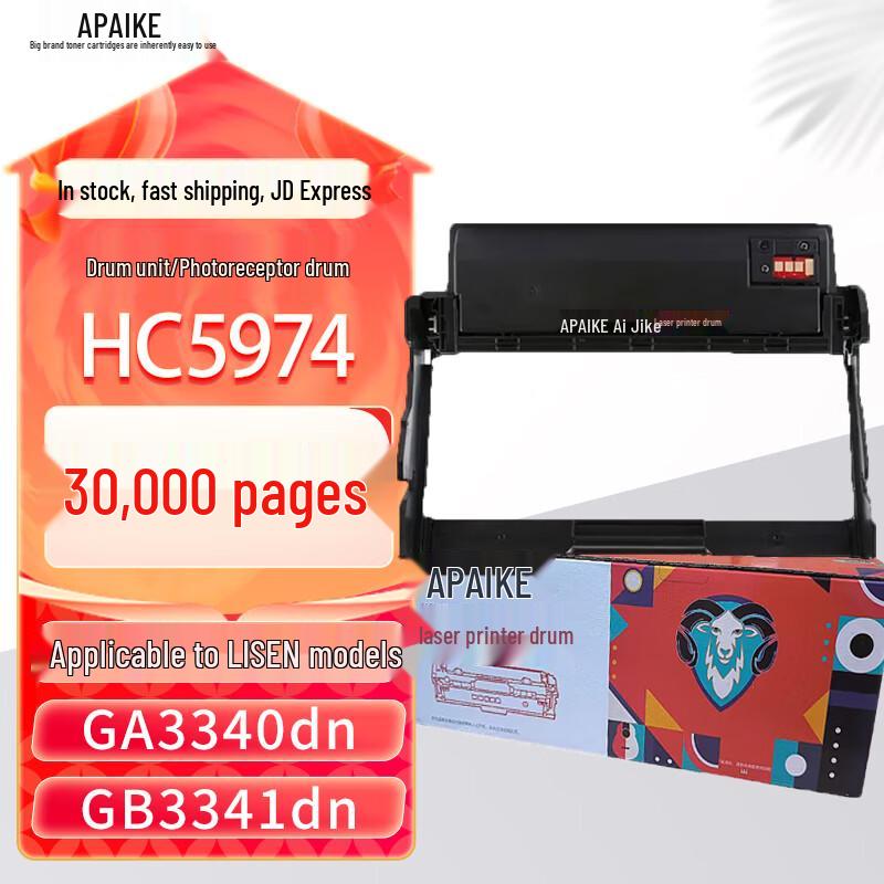 Совместимый блок барабана для LANXUM GA3340dn/GB3341dn