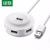 Ugreen USB 2.0 4-портовый активный разветвитель (хаб)