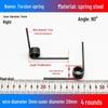 Torsion Spring Steel 0.3-3.0 for 90/180° Clip Trash Can