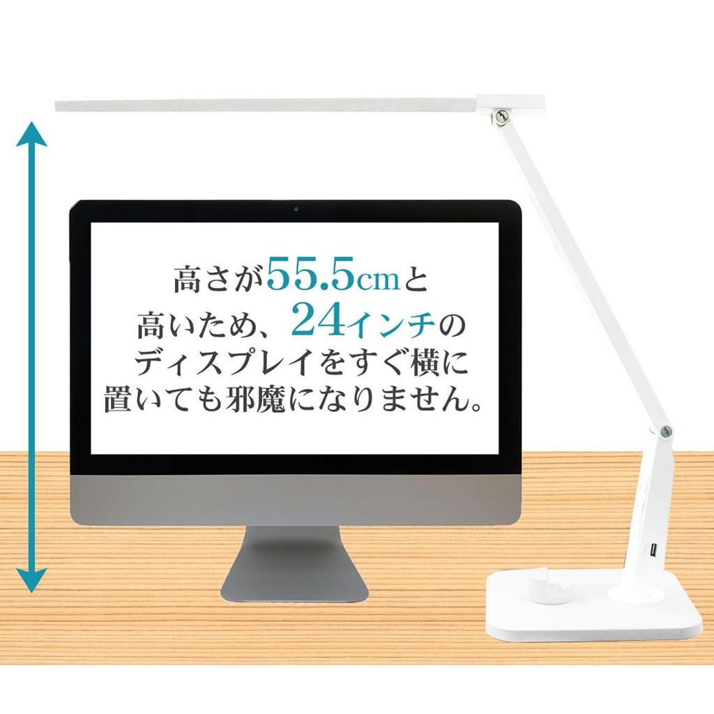 Light Desk Light LED by lighting Easy on the natural 4 color toning stepless dimming with USB port [Healing Institute] [Recommended experts] eyes,