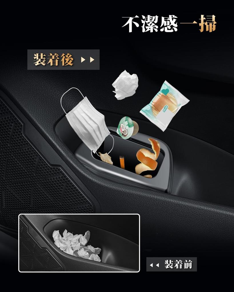 ECOZEN Trash Cans for Toyota 50 Compatible with the New RAV4 Car Storage Small Item Storage RAV4 Adventure Trash Car ABS Black 2-Piece Set Door-Side