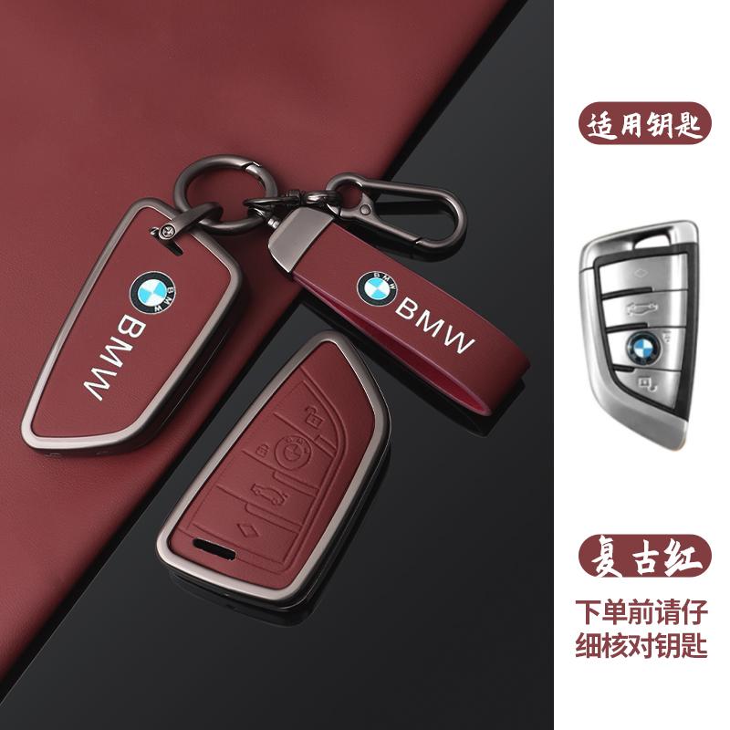 Zinc Alloy Leather Car Key Case Cover For BMW X1 X3 X4 X5 F15 X6 F16 G30 7 Series G11 F48 F39 520 525 f30 118i 218i 320i Sticker CC2