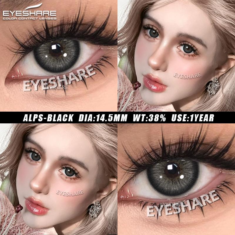 Eyeshare Новые модные цветные контактные линзы, черные натуральные контактные линзы, розовые кофейные красивые линзы, коричневые контактные линзы, серые линзы, 1 пара