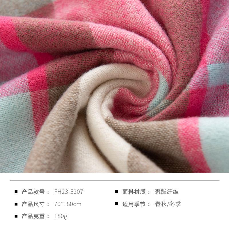 Style Literary and Retro Plaid Imitation Cashmere Scarf Women's Fashion Commuting Versatile Warm Scarf Shawl