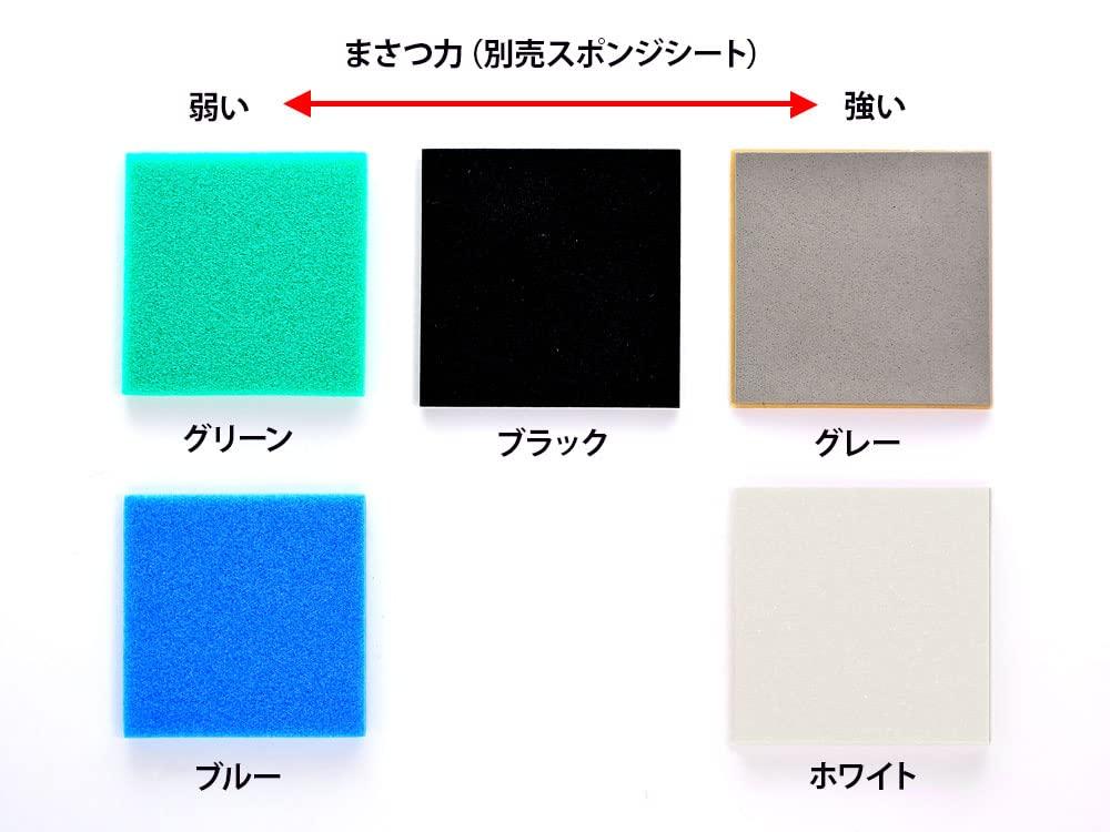 Tamiya Mini 4WD Upgrade Parts 492 Brake Sponge Set 15492 No. (1/2/3mm White)