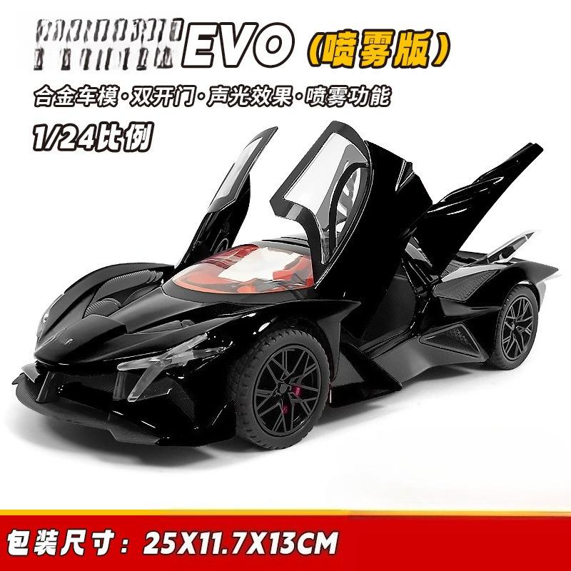 1:24 EVO Spray Toy Car Models Alloy Diecast Sports Cars Shock Absorption Sound Light Doors Opened Racing Vehicles