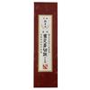Shingetsuyama Uchimono Pruning Bud Scissors Inches 190mm 7.5
