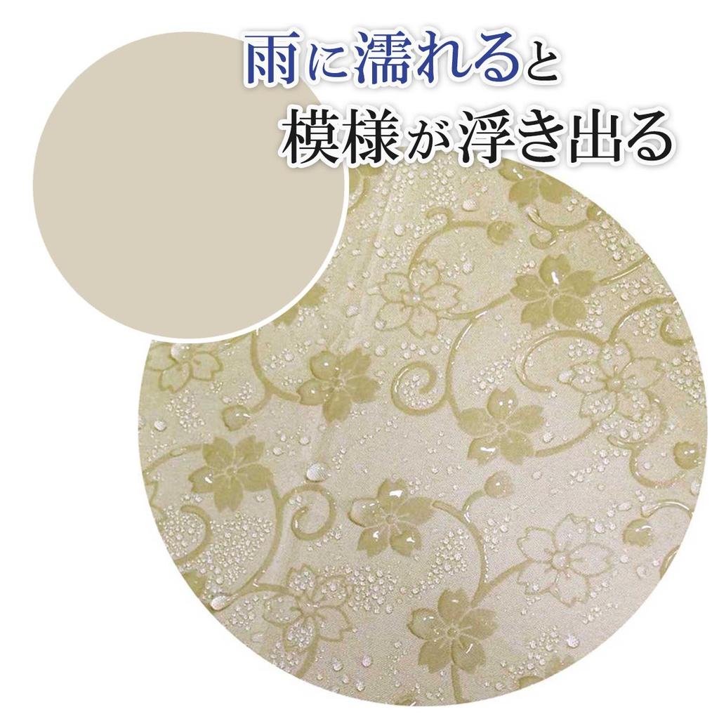 Santos Складной и Арабеска с цветущей сакурой 6 Зонт, Бежевый, 55см, Водоотталкивающий Ветроустойчивый, Дизайн, Спицы, JK-96-01