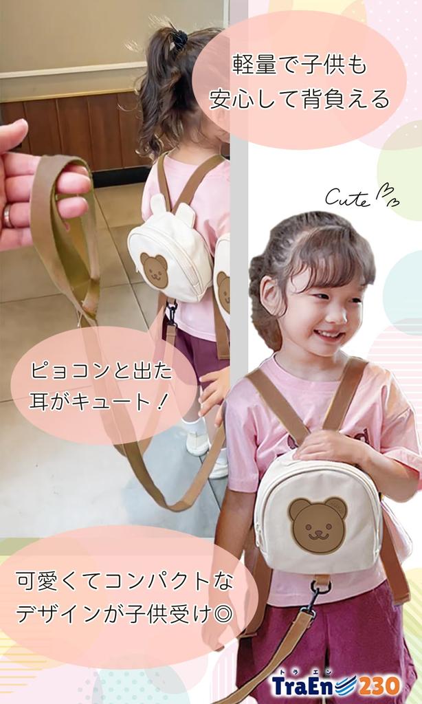 TraEn230 Ремни Безопасности Детский Детский Падение Милый Дизайн Медведя Детские Ремни, Пояс, Рюкзак, Предотвращение, Ремень, (Тора)