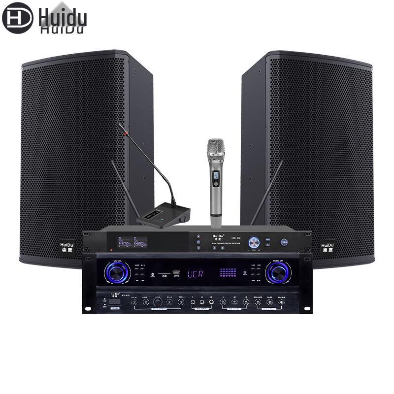 HuiDu Professional Conference Audio System (CN version)