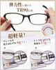GOKEI Magnifying Loupe Blue Light Loupe Magnifying Looks For Detailed Magnifying Gray Glasses-type Loupe, Glass, [1.8x Cut] Glasses, Glasses,