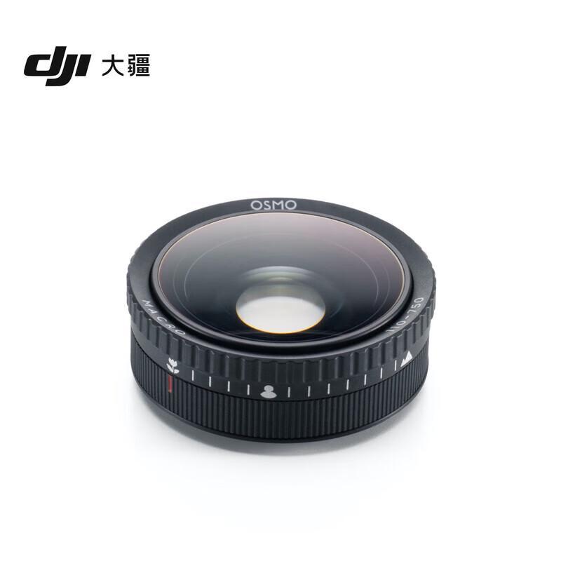 DJI Экшн-камера Osmo Action 6 4K (Китайская версия)