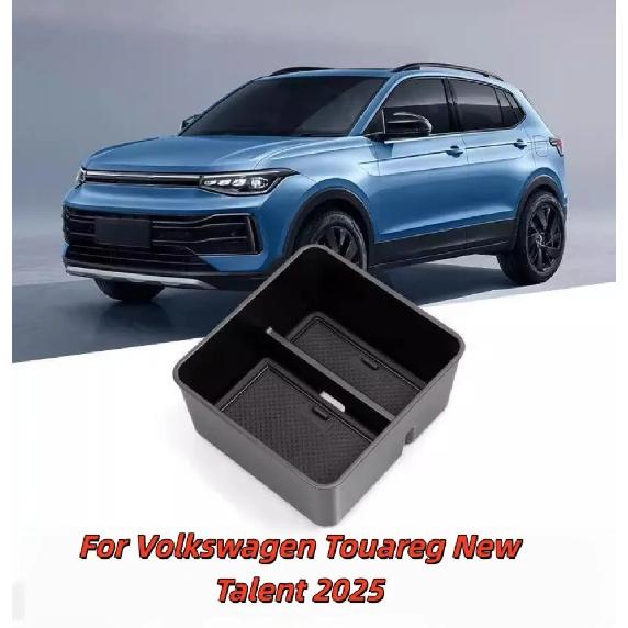 Автомобильный центральный подлокотник с ящиком для хранения для Volkswagen Touareg New Talent 2025 Автомобильные аксессуары для организации хранения
