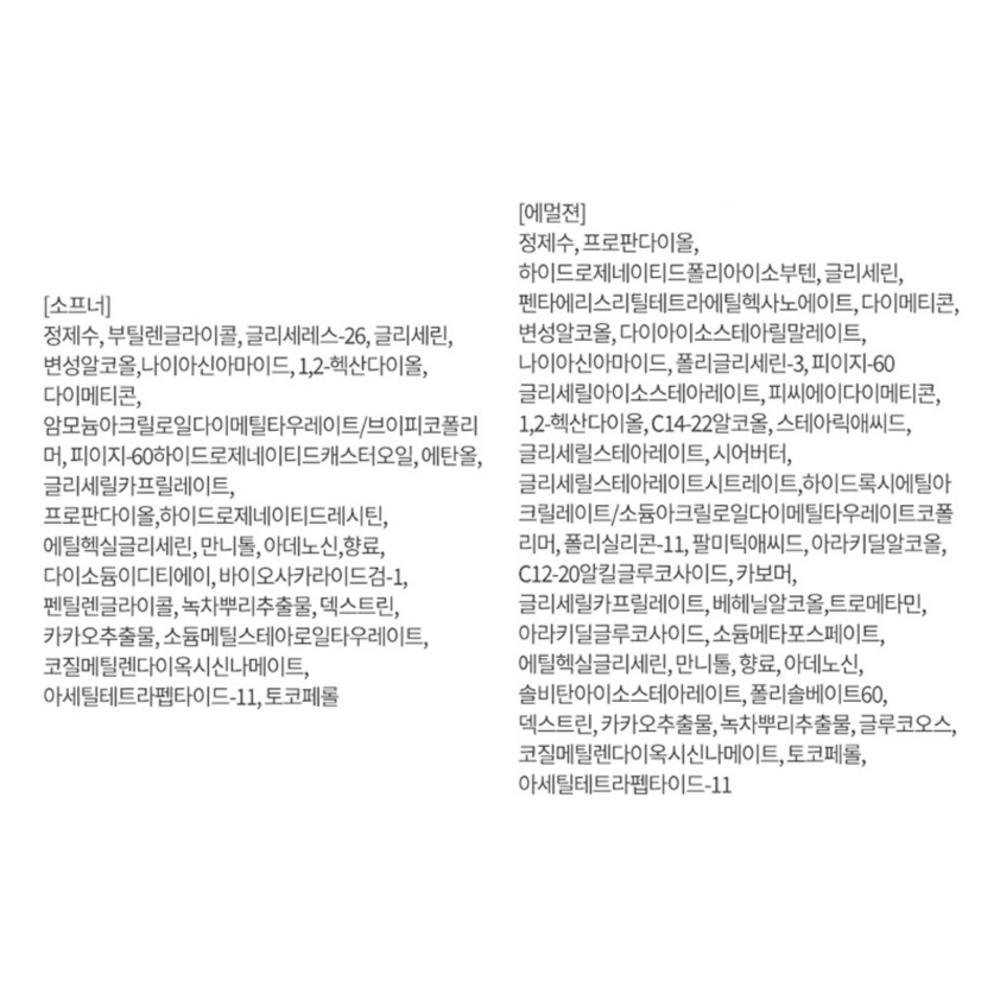 Iope Базовый план Super Vital из 2 частей + набор образцов из 5 частей