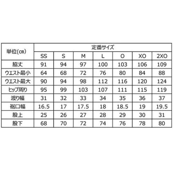 Компрессионные штаны Nittaku черные NW-2874 71