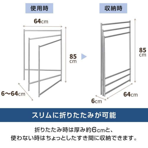 Tenma Indoor Clothes Drying Rack, Towel Stand, Durable and Beautiful, Easy to Assembly, Simply Insert, Laundry Drying Rack, Portable and Compact Stora
