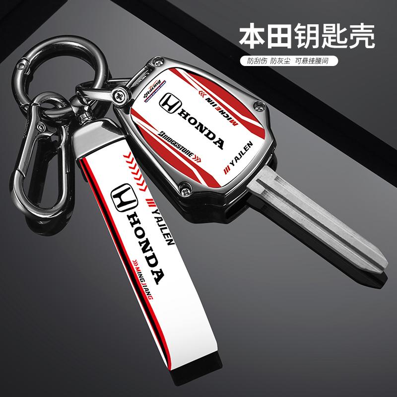 AAAHL1 New Car Smart Remote Racing Design Key Case Cover Shell For HONDA Accord CRV Pilot Civic 2003 2007 2008 2009 2010 2011 2012 2013