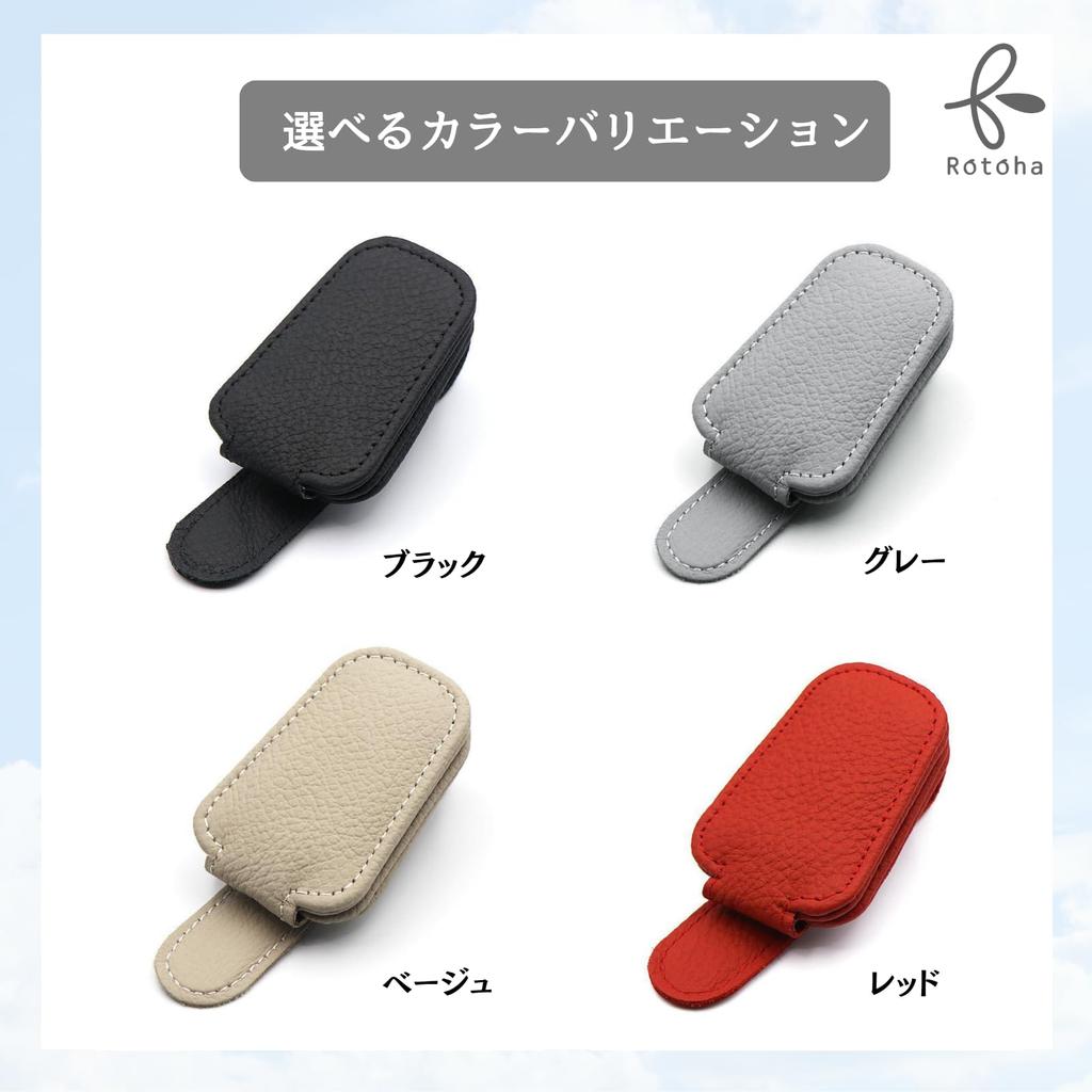 Rotoha Автомобильный держатель для очков Зажим для солнцезащитных очков Искусственная кожа Не загораживает обзор Магнитный Простая установка (черный)