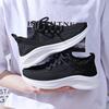 Sneakers Women's 2025 Spring and Summer New Korean Version of Casual Shoes Fly-woven Lace-up Comfortable and Lightweight Casual Running Shoes