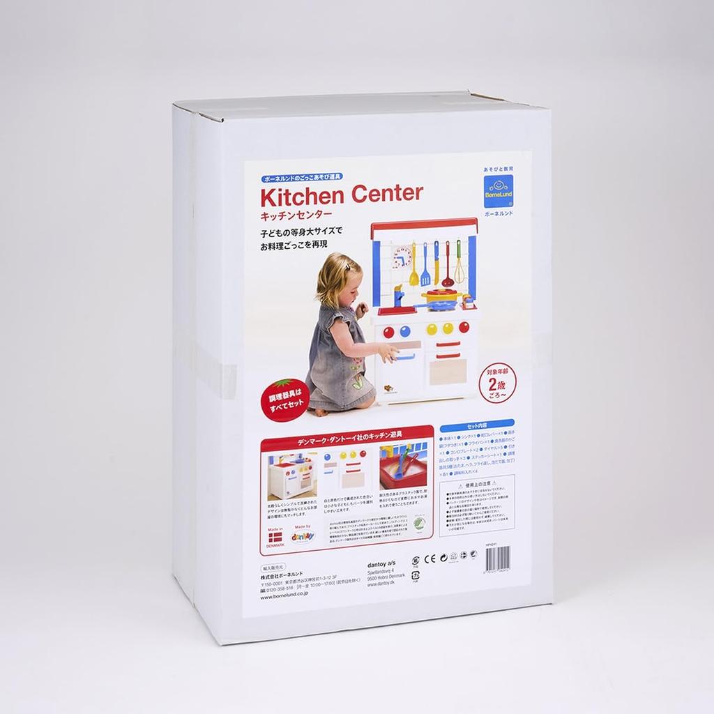 Кухонный центр Bornelund Dantoy, возраст около 2 лет HP4241