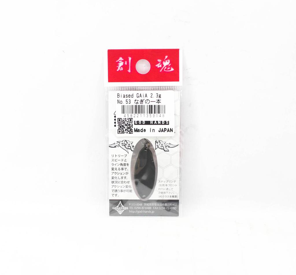 God Hands Gaia Biased Eccentric 2.3 Grams Sinking Lure 53 (9048)