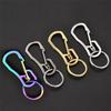Titanium Heavy Duty Carabiner Keychain EDC Quick Release Hooks With Titanium Key Ring