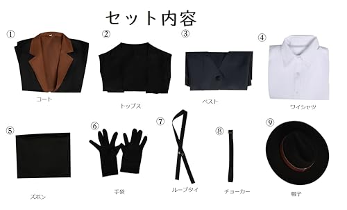 [Hosaku Co., Ltd.] Writer, Anime, Manga, Armed Detective Agency, Detective Dazai Osamu Nakahara, Unisex Cosplay Costume, Everyday Wear, Cosplay, Event