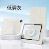Magnetic Detachable Dual-Sided Case With Stand IPad 11-inch Air 7 6 Support Sleep Mode Acrylic Cover