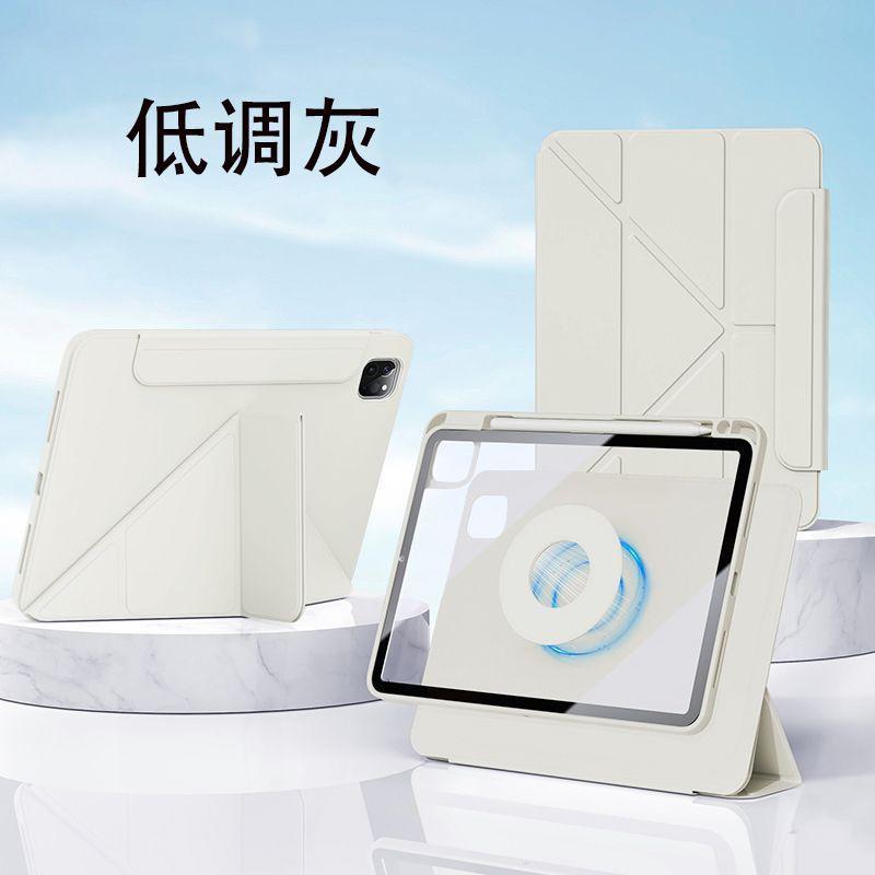 Magnetic Detachable Dual-Sided Case With Stand IPad 11-inch Air 7 6 Support Sleep Mode Acrylic Cover