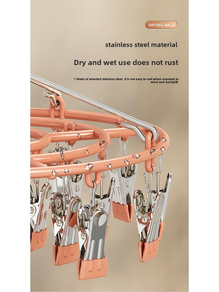 Plastic Dipped 24-Clip Round Sock and Underwear Drying Rack for Household Use