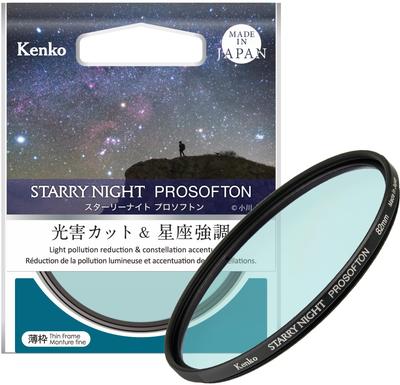 Мягкий фильтр Kenko Starry Night Pro Softon 82 мм, отсекающий световое загрязнение, мягкий эффект, тонкая оправа, сделано в Японии 549735 + [Специальный пакет]