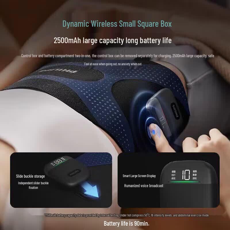 Philips Умный EMS-массажер для талии с тепловой терапией, штекер CN (адаптер в комплекте)